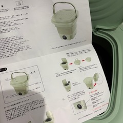 上靴洗いに最適なミニ洗濯機の画像