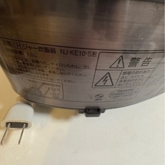 【配達可】三菱のIHジャー炊飯器の画像