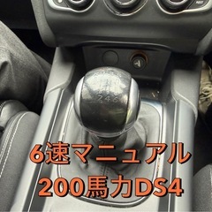 シトロエン DS4 6速マニュアル DOHCターボ 200馬力 スタッドレスタイヤ付 39万円 スタッドレスタイヤ付の画像