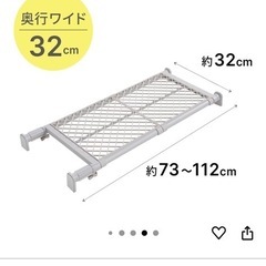 つっぱり棚　2個セットの画像