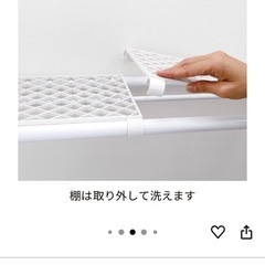 つっぱり棚　2個セットの画像