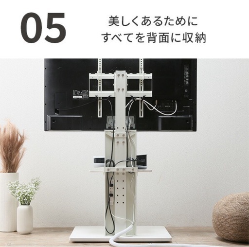 テレビ台