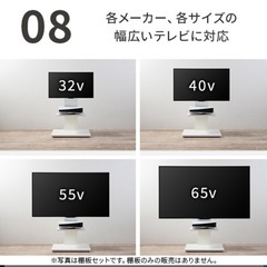 テレビ台の画像