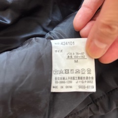 シマムラ　ジャンパー　Mの画像