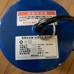 屋内用　電撃殺虫器
の画像