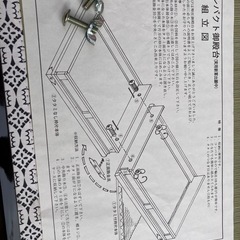 雛人形御殿台ですが別の用途でもの画像