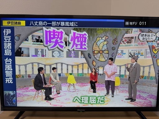 ハイセンス2021年製32型テレビ