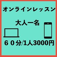 ネイティブ英語の教師が生徒を募集しています！の画像