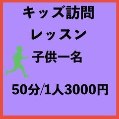 ネイティブ英語の教師が生徒を募集しています！の画像