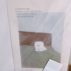 絵　イラストボードの画像