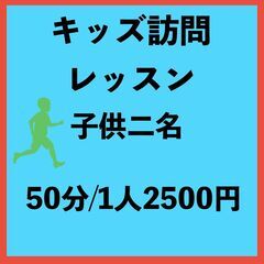 ネイティブ英語の教師が生徒を募集しています！の画像