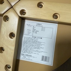 木製曲脚イスの画像