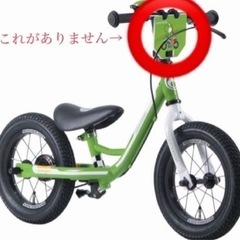 キックバイク　マリオカートの画像