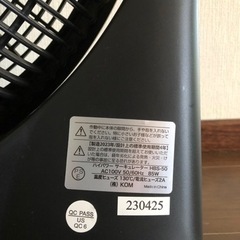 ビックワンで購入した扇風機の画像