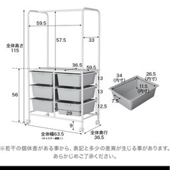 【美品】ハンガーラック　の画像