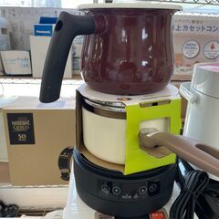 2023年製　未使用[山善] IHクッキングポット IHコンロ  1000W マルチポット付き 16cm 2.1L 卓上 小型 一人鍋 一人暮らし ホーロー鍋 付きの画像