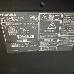 TOSHIBA 液晶テレビ+HDDレコーダー
の画像