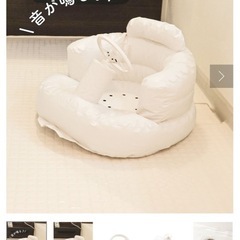 ベビーバスチェアの画像