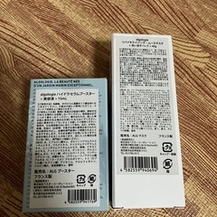 algologie アルゴロジー ハイドラセラムブースター リバイタライジングムースマスク 美容液 洗い流すパックの画像