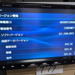 979 動作良好 パナソニック CN-HE01D Bluetooth 2021の画像