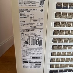 【東京神奈川送料無料】シャープ空気清浄機KI-EX55-Wの画像