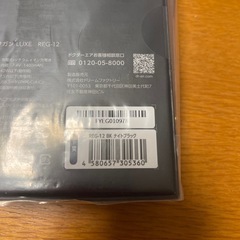 【新品】ドクターエアREG-12 ナイトブラックの画像