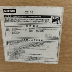 ニトリ製　テーブルの画像