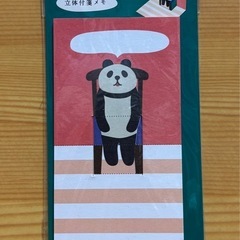 パンダ ふせんの画像