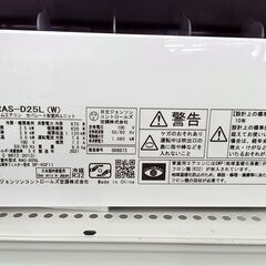 ★リユースのサカイ水戸店★ HITACHI ルームエアコン RAS-D25L 2.5kw 2021年式 室内機分解洗浄済み MT5765の画像