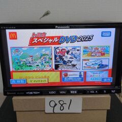 981 動作良好 パナソニック CN-HW890D HDDナビ Bluetoothの画像