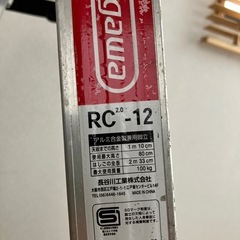 ３段　脚立の画像