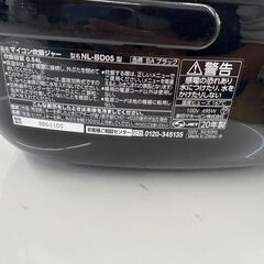 A-343【リユースのサカイ野々市店】炊飯器　ゾウジルシ　NL-BD05　2020　※クリーニング済みの画像
