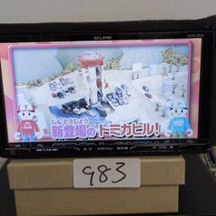 83 動作良好 Bluetooth （イクリプス）　avn-z03iの画像