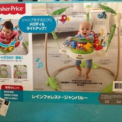 レインフォレスト ジャンパルー の画像