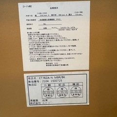 【ニトリ】【昇降テーブル】★ クリーニング済 【管理番号11310】桒の画像