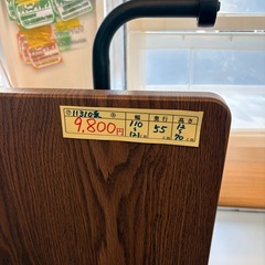 【ニトリ】【昇降テーブル】★ クリーニング済 【管理番号11310】桒の画像