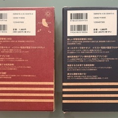 ジュニア・アンカー英和辞典和英辞典第７版の画像