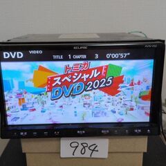 984 動作良好 カーナビ　イクリプス　AVN-V02 可動品　フルセグの画像