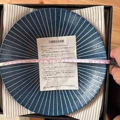 UMEHANA 食器　皿　カレー皿　パスタ皿　未使用品の画像