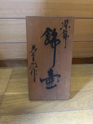 有田焼壺 150cm
