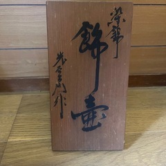 有田焼壺 150せんちcmの画像