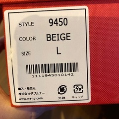 アース　靴　濃ベージュの画像