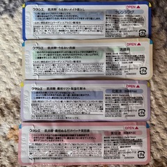 肌美精セット 1泊旅に！の画像