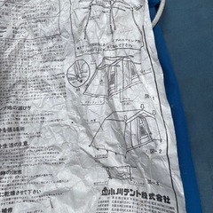 お家型テント／4人用/195㎝×230㎝、中心高170㎝の画像