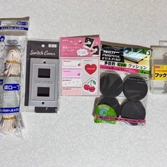 100均商品などの画像