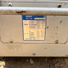 発電機の画像