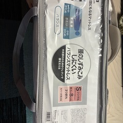 折りたたみマットレス・敷布団(シングル)の画像
