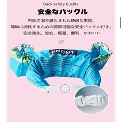浮き輪 子供 アームリング 海水浴 プール 腕用 フロート スイムベストの画像