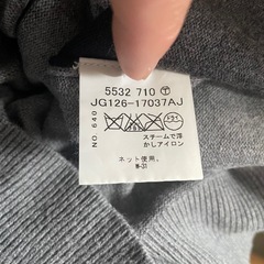 BOYCOTT ボイコット セーター M グレーの画像