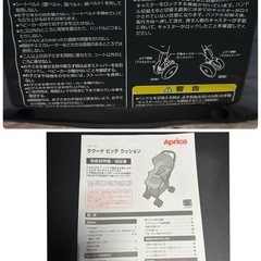 美品！　Aprica ベビーカーの画像